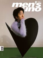 men's uno